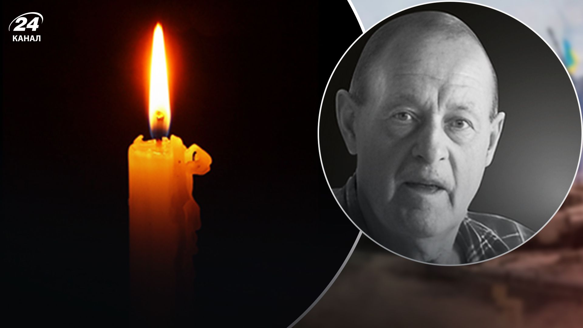 Георгій Санін загинув через підрив окупантами ГЕС - 24 Канал Георгій Санін загинув через підрив окупантами ГЕС - 24 Канал