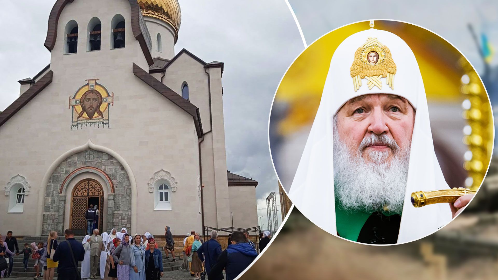 У Калінінграді на поліцейського впала конструкція церкви, яку освятив Кирил - 24 Канал У Калінінграді на поліцейського впала конструкція церкви, яку освятив Кирил - 24 Канал