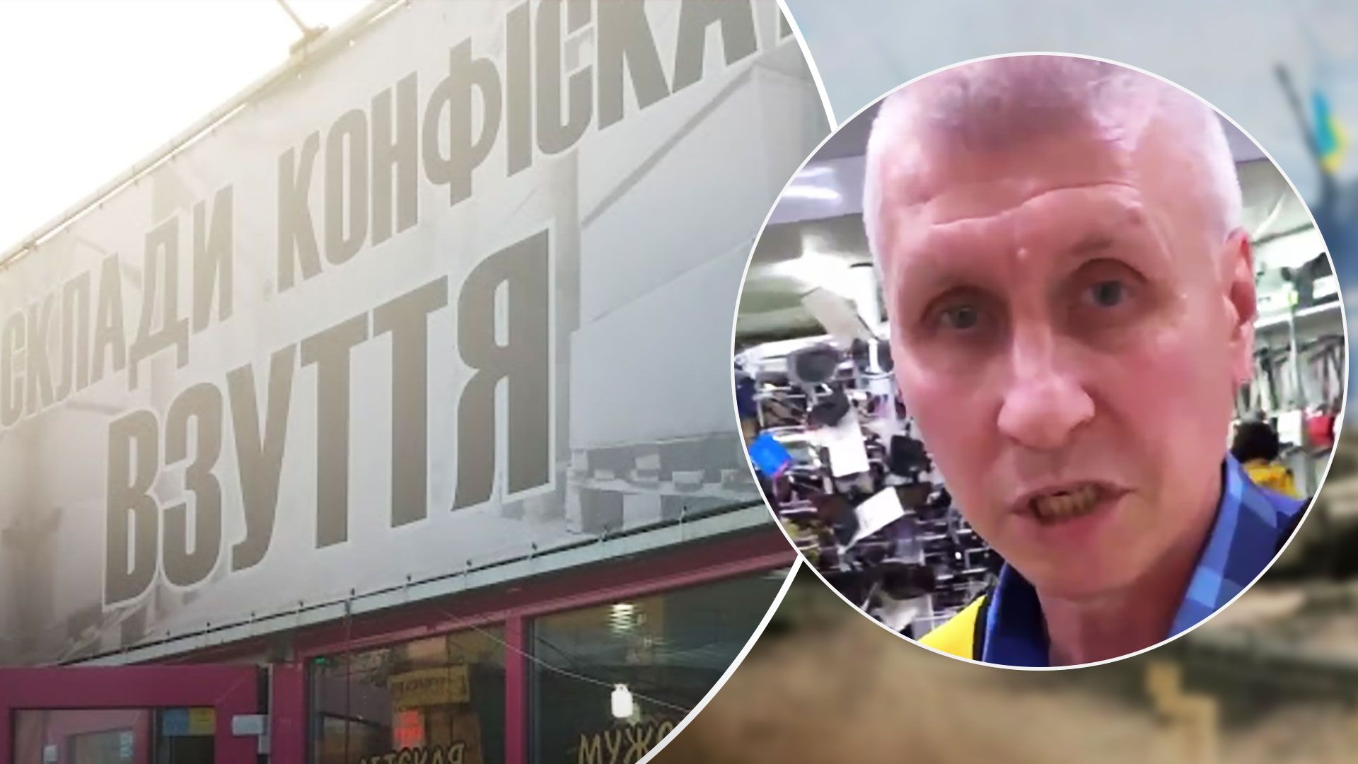 Мовний скандал у Києві - працівник Конфіскату відмовився говорити українською - 24 Канал Мовний скандал у Києві - працівник Конфіскату відмовився говорити українською - 24 Канал