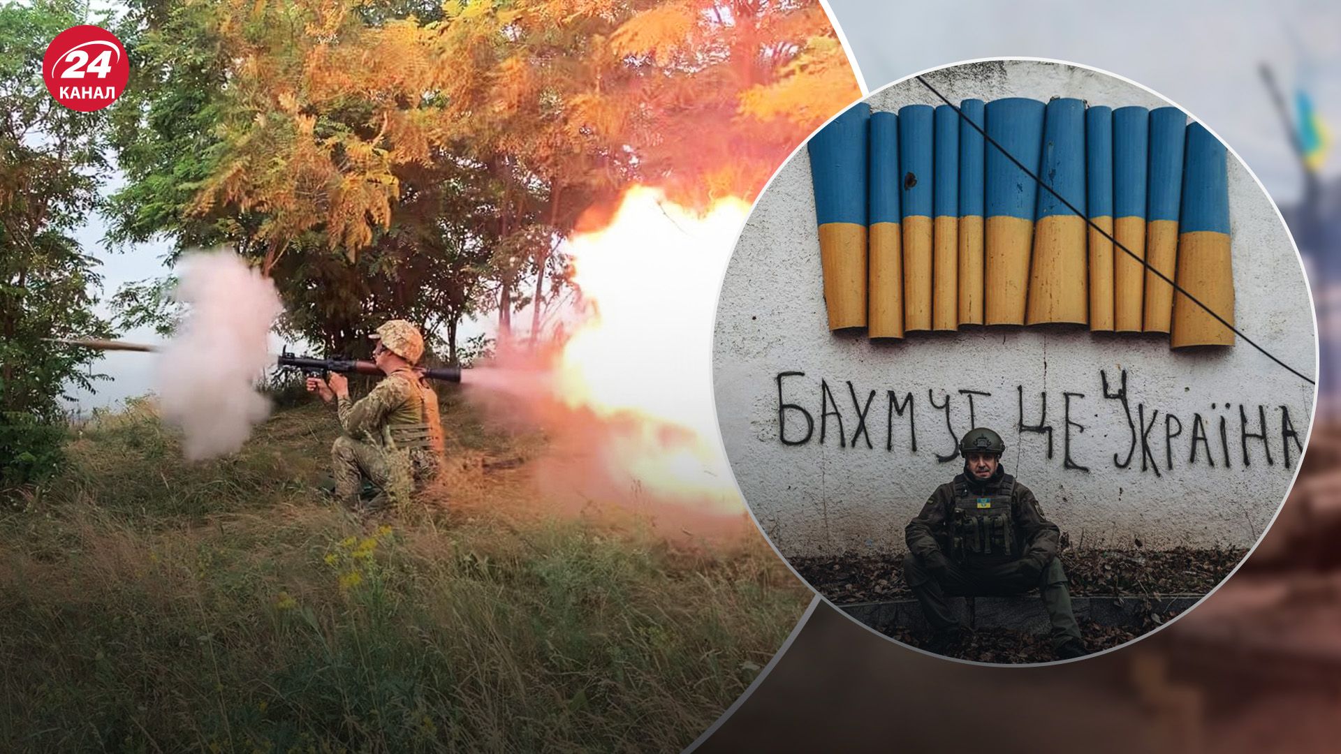 Россияне могут потерять Бахмут Россияне могут потерять Бахмут