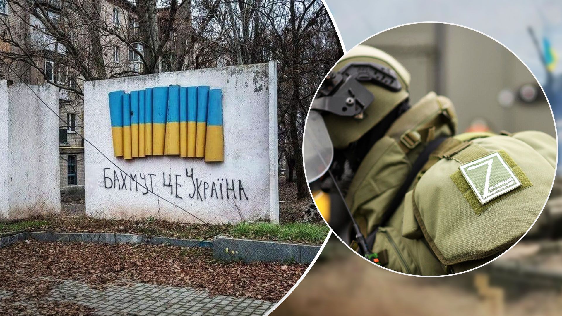 Россия перебросила под Бахмут ПВК, связанные с Газпромом - 24 Канал Россия перебросила под Бахмут ПВК, связанные с Газпромом - 24 Канал