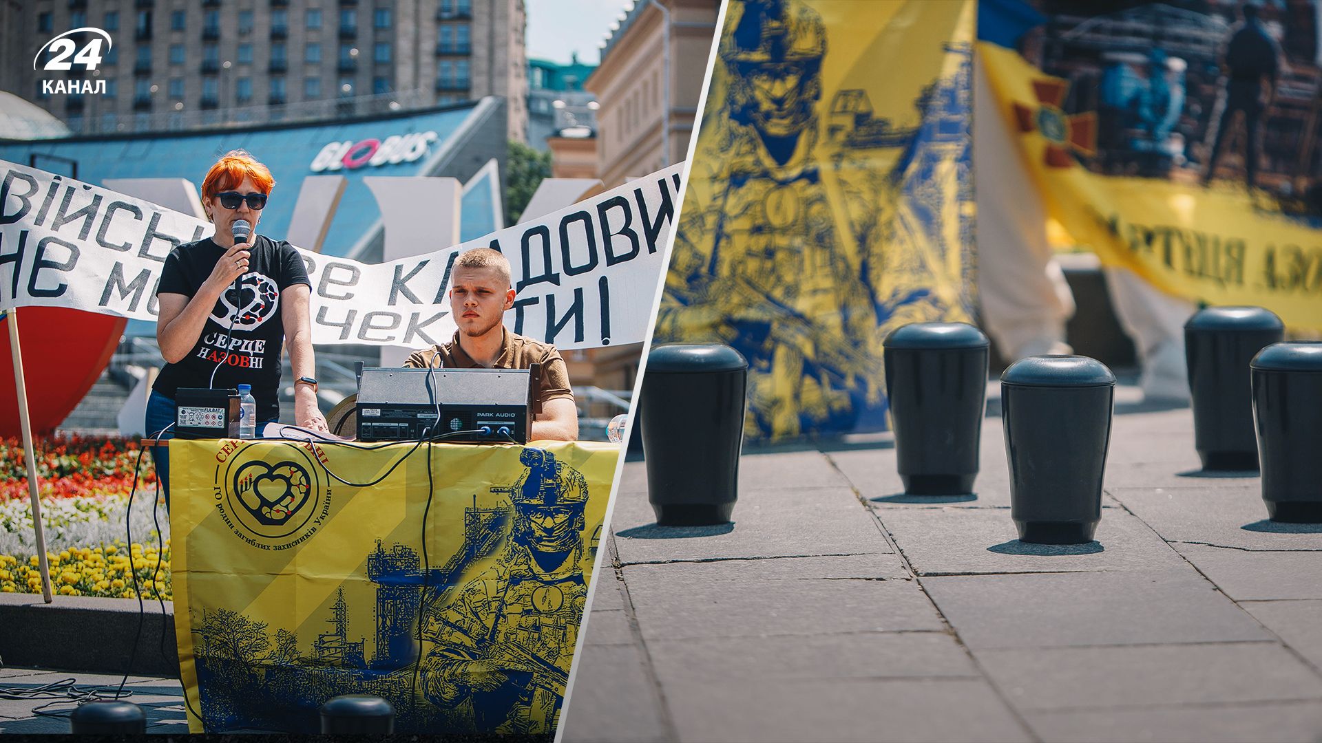 На Майдане Незалежности прошел митинг семей погибших защитников