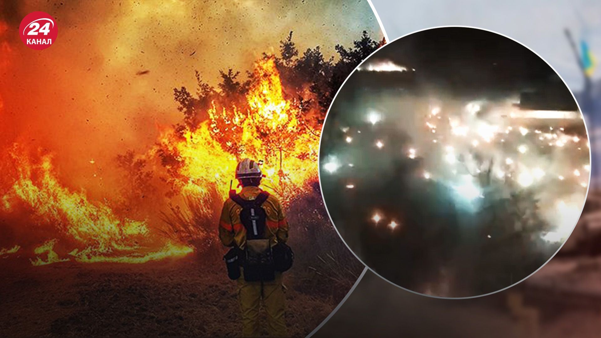 Россияне применяют зажигательные снаряды в Херсонской области Россияне применяют зажигательные снаряды в Херсонской области