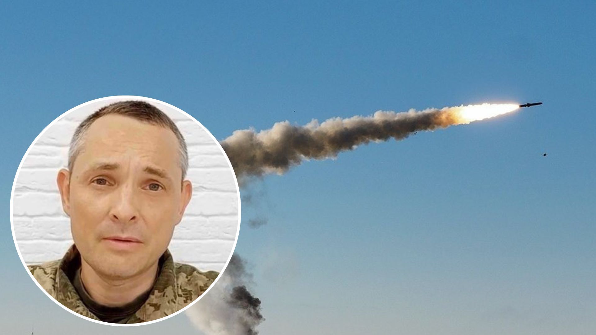 Атака Украины 3 июля 2023 - Игнат рассказал детали ударов ракетами и дронами - 24 Канал Атака Украины 3 июля 2023 - Игнат рассказал детали ударов ракетами и дронами - 24 Канал