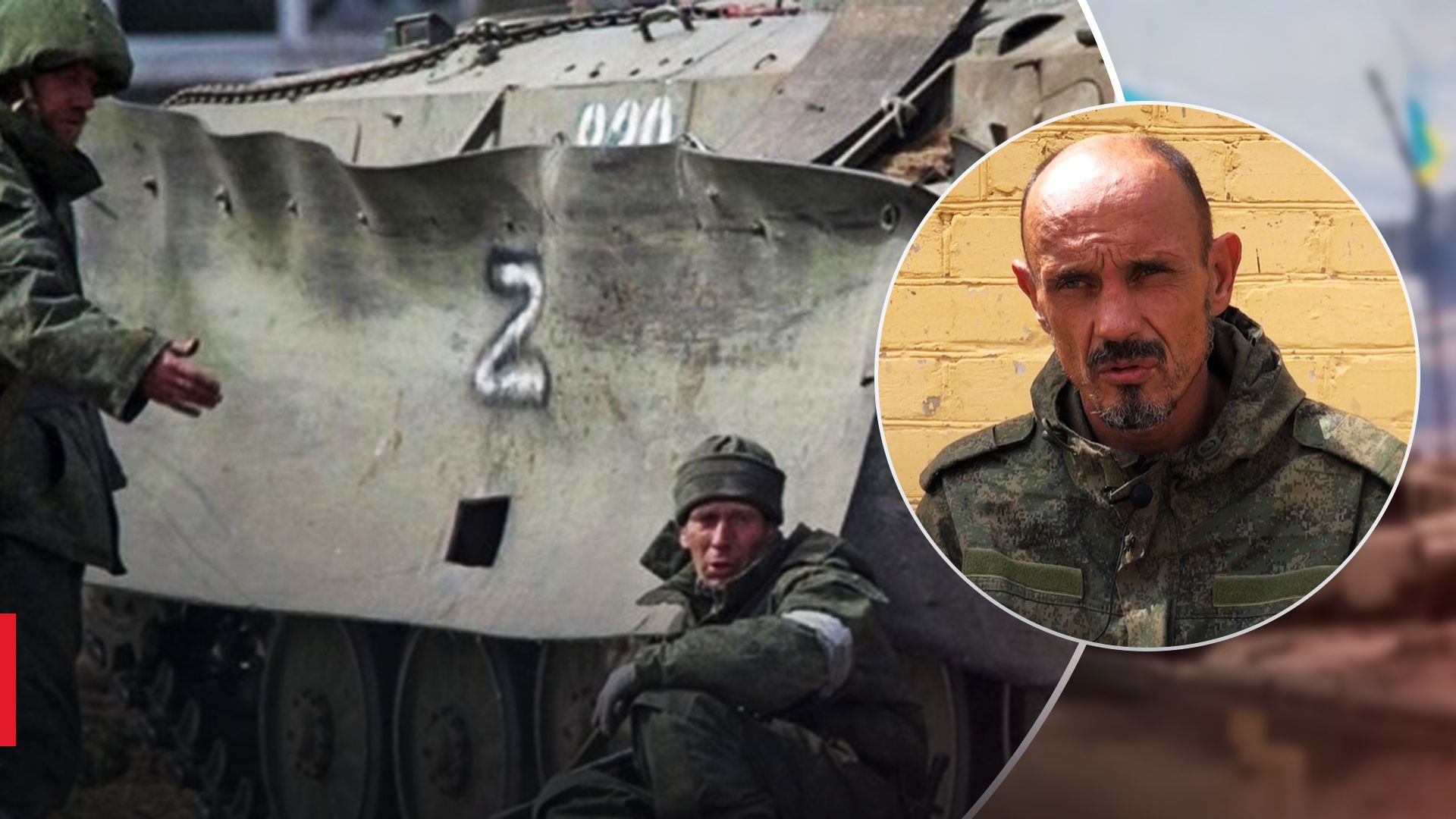 Вони накидують своїм, а по телевізору кажуть, що герої, – полонений росіянин про свою армію - 24 Канал Вони накидують своїм, а по телевізору кажуть, що герої, – полонений росіянин про свою армію - 24 Канал