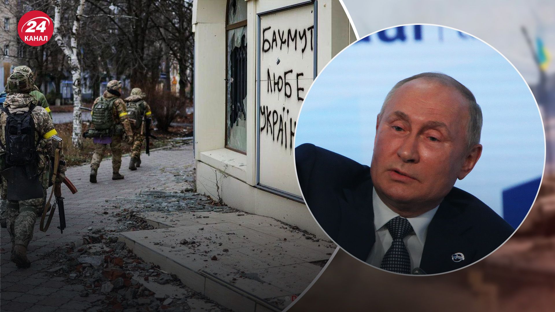 Росіяни бояться втратити Бахмут Росіяни бояться втратити Бахмут