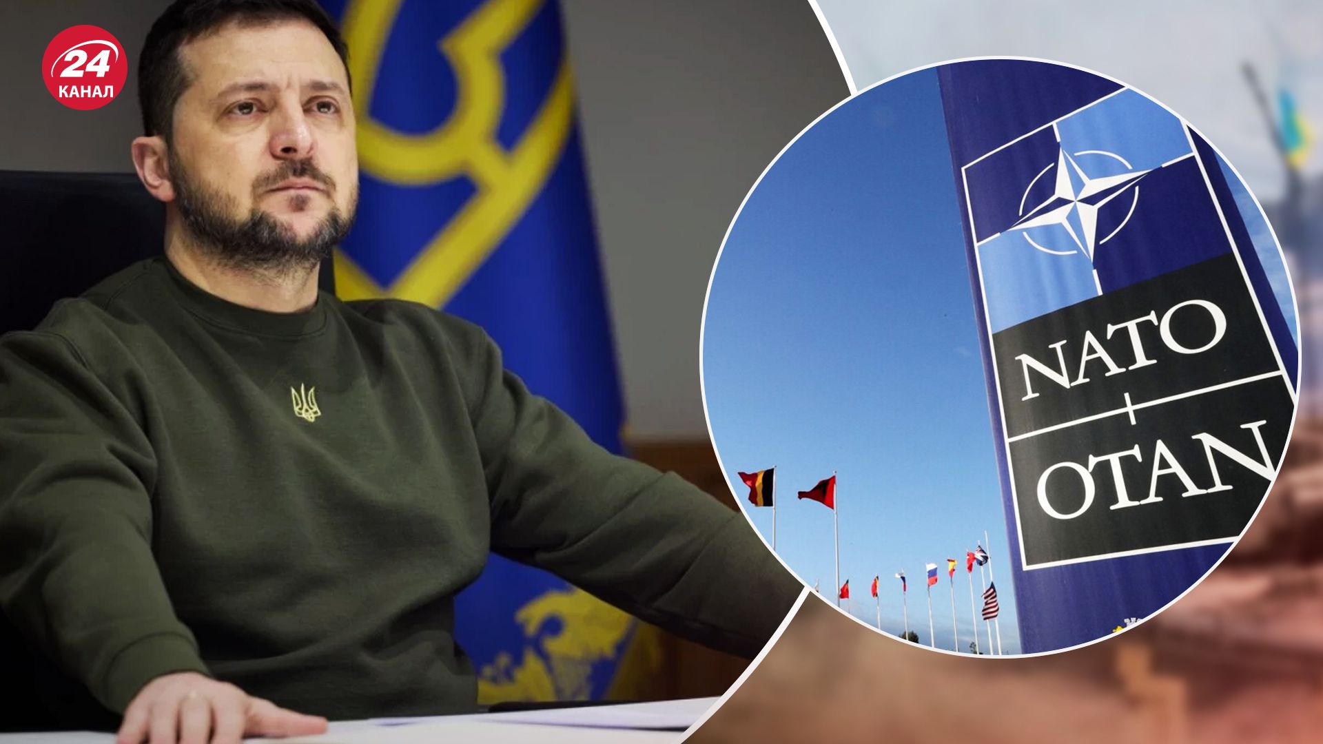 Чи буде Зеленський на саміті НАТО Чи буде Зеленський на саміті НАТО