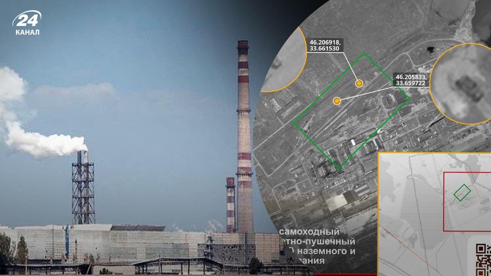 Росіяни розмістили ППО навколо "Кримського титану" Росіяни розмістили ППО навколо "Кримського титану"