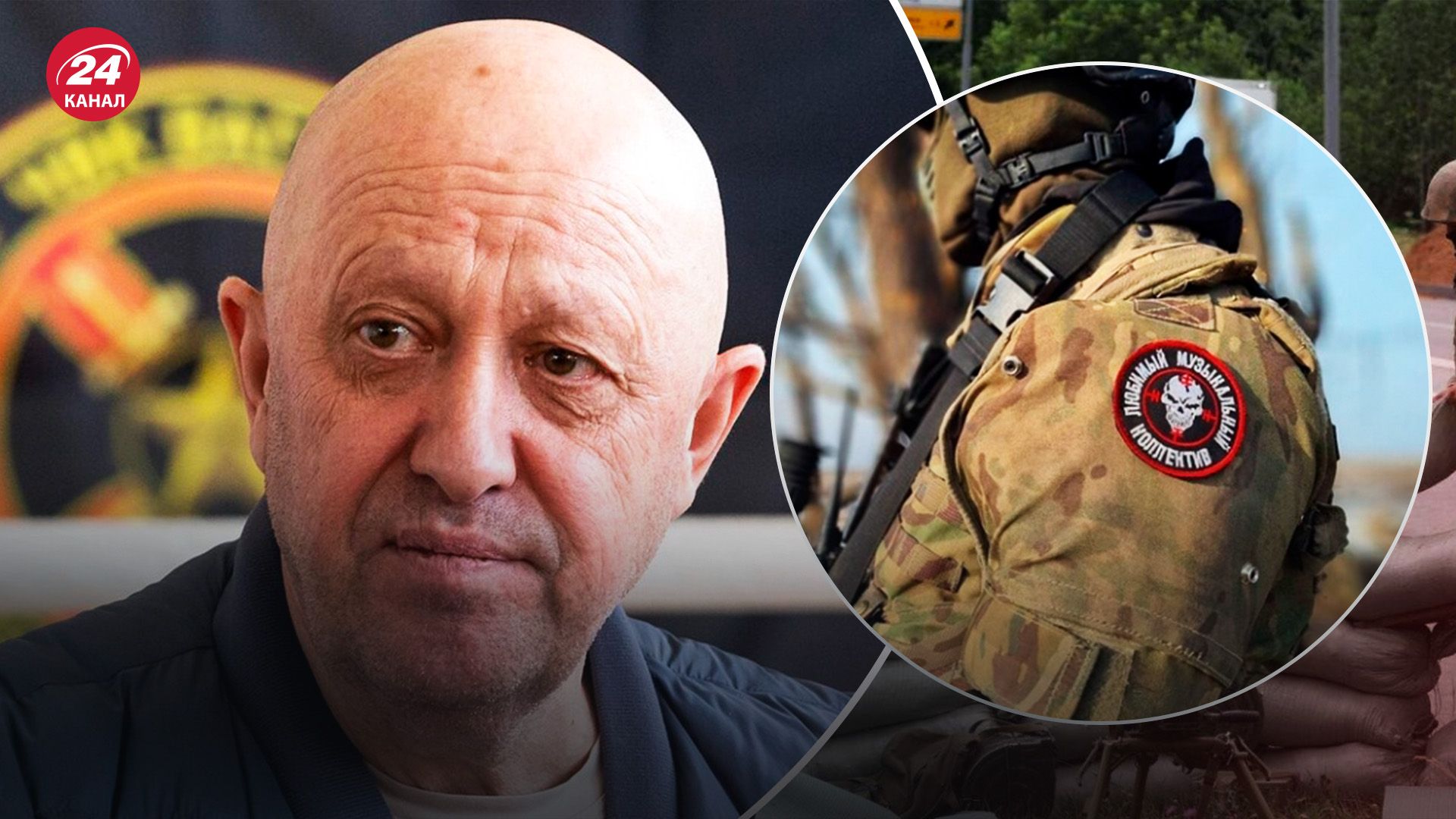 Мятеж Пригожина - кого еще накажет Путин - 24 Канал Мятеж Пригожина - кого еще накажет Путин - 24 Канал