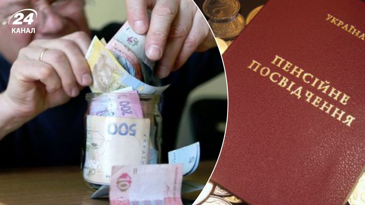 Индексация пенсий в июле Индексация пенсий в июле