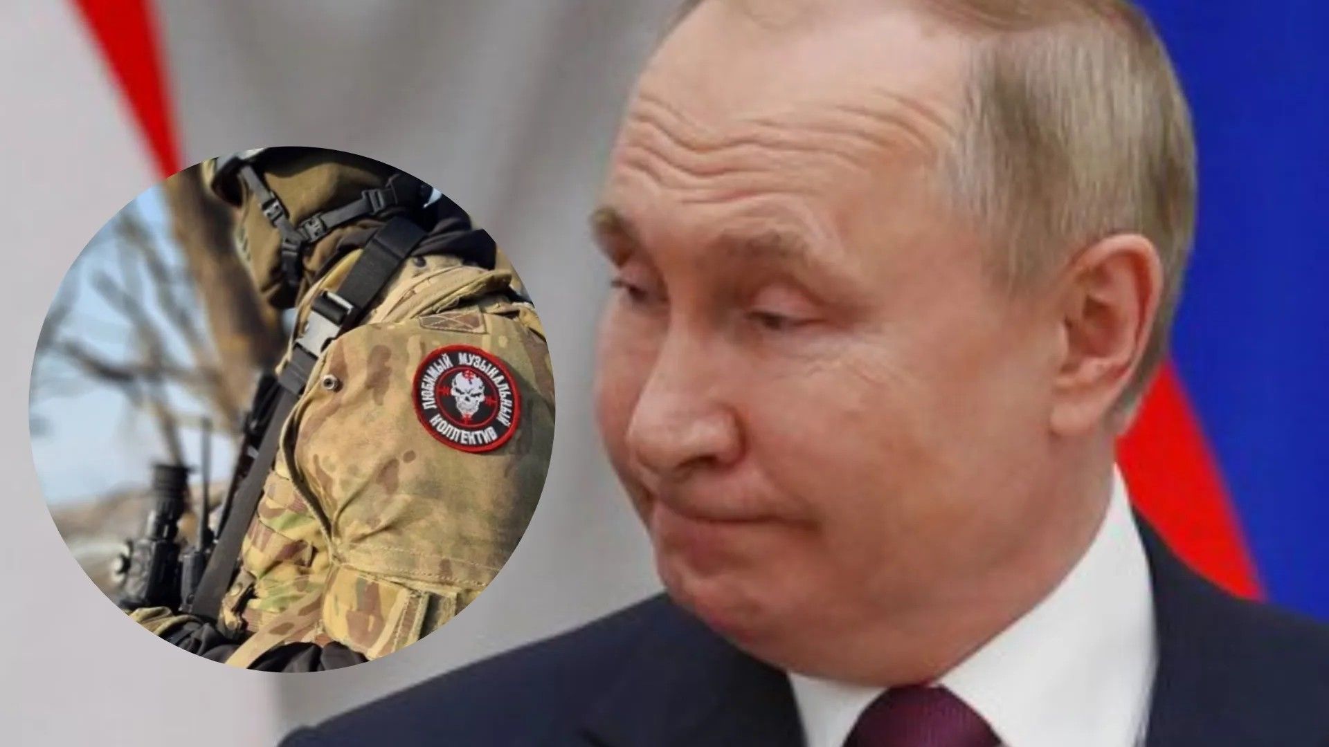 Путин напрямую может контролировать ЧВК Вагнера Путин напрямую может контролировать ЧВК Вагнера