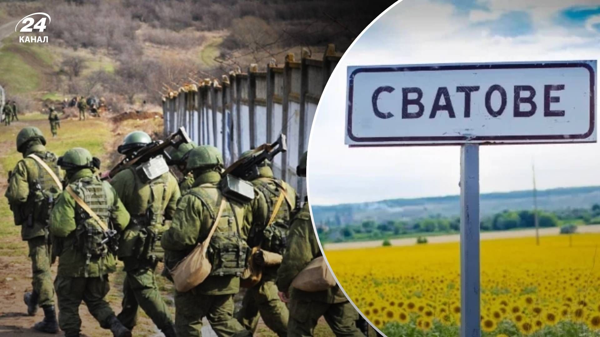 Ситуація у Сватовому - чому окупанти активізувались на Сватівському напрямку Ситуація у Сватовому - чому окупанти активізувались на Сватівському напрямку