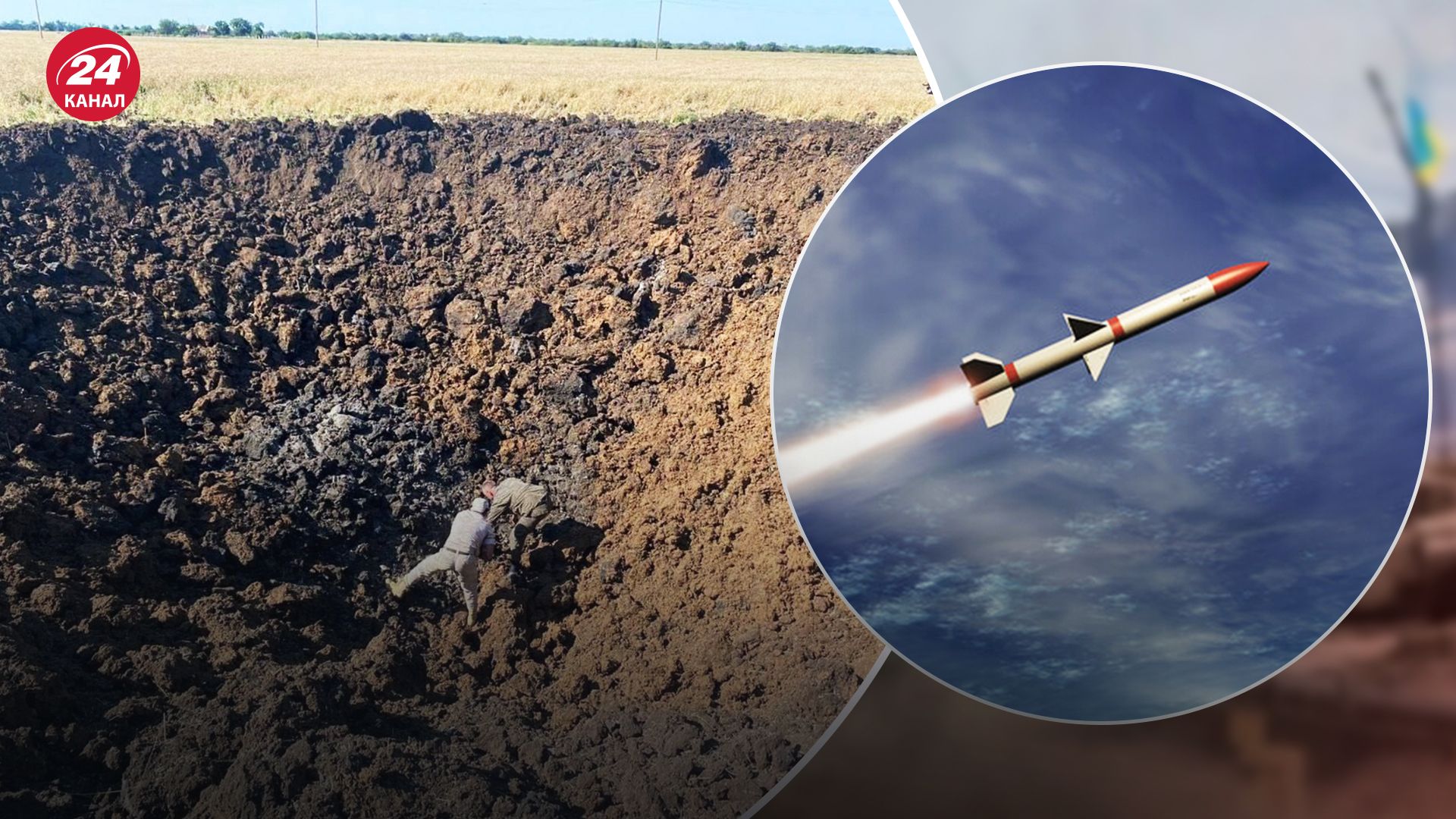 Хлопок под Краснодаром 2 июля – почему возле аэродрома образовалась воронка - 24 Канал Хлопок под Краснодаром 2 июля – почему возле аэродрома образовалась воронка - 24 Канал