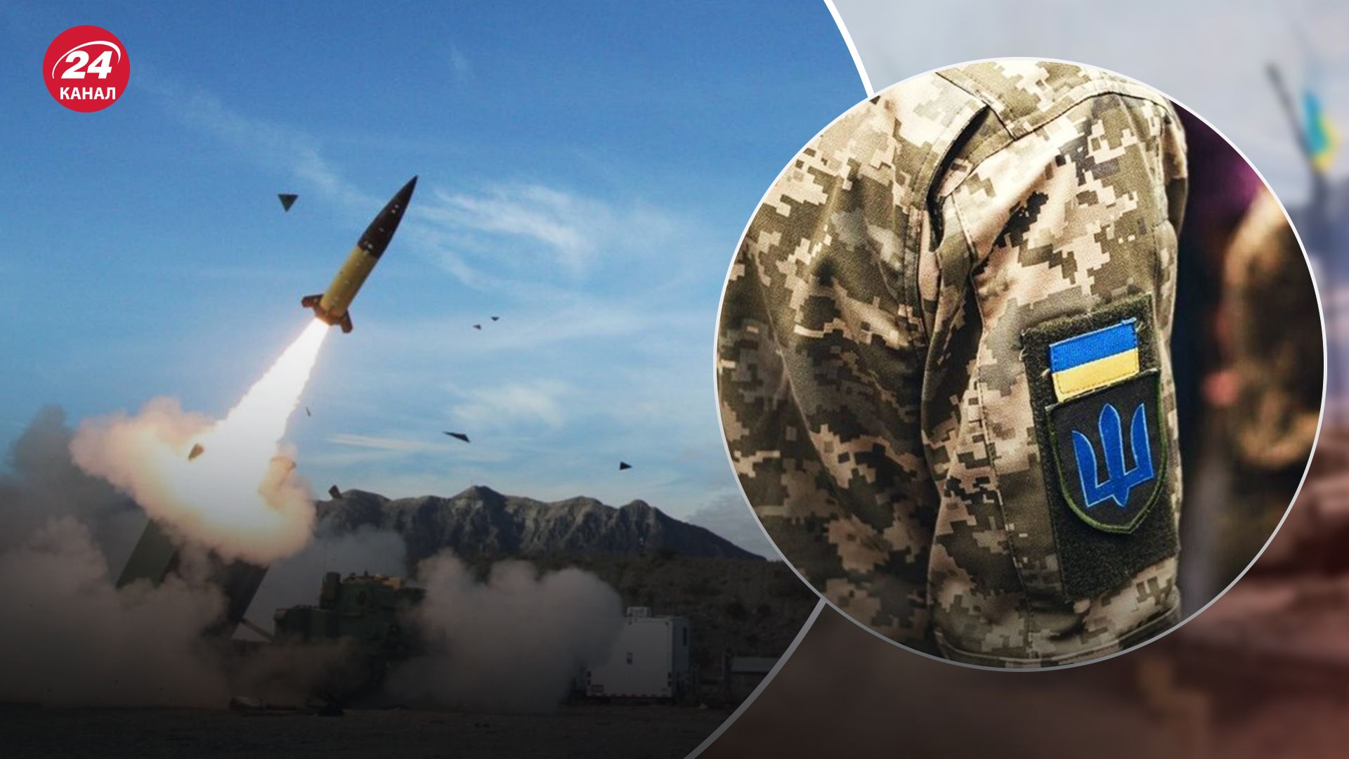 ATACMS для Украины – как эти ракеты увеличили бы эффективность ВСУ на поле боя - 24 Канал