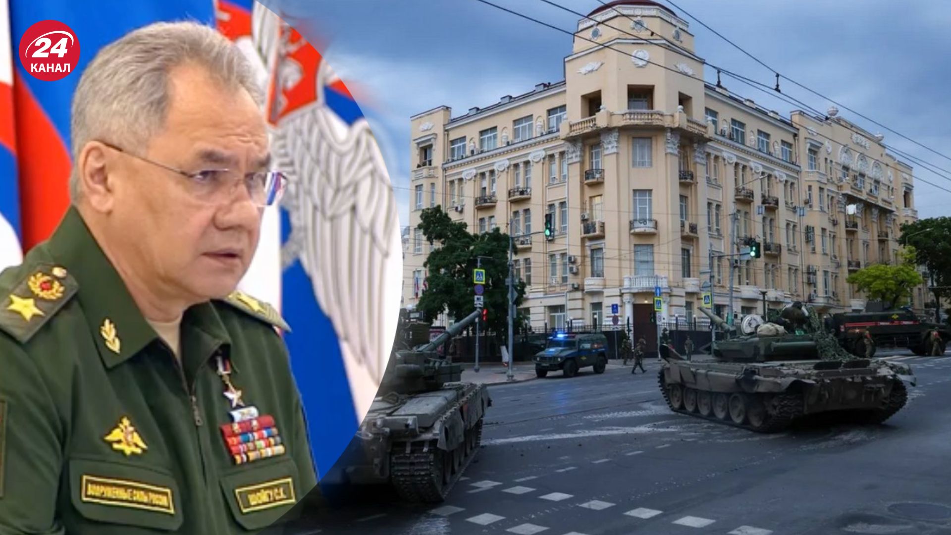 Шойгу нарешті прокоментував заколот Пригожина Шойгу нарешті прокоментував заколот Пригожина