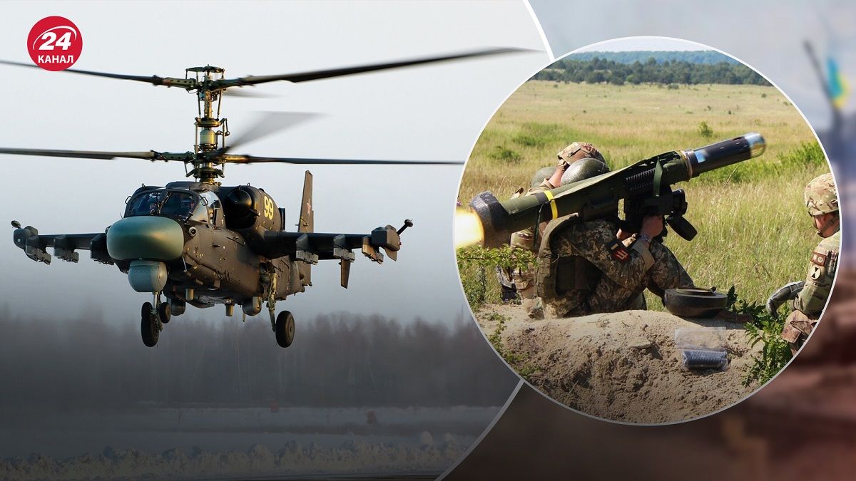 Ка-52 Аллигатор сбили 2 июля – как украинские морпехи сбили вертолет россиян - 24 Канал