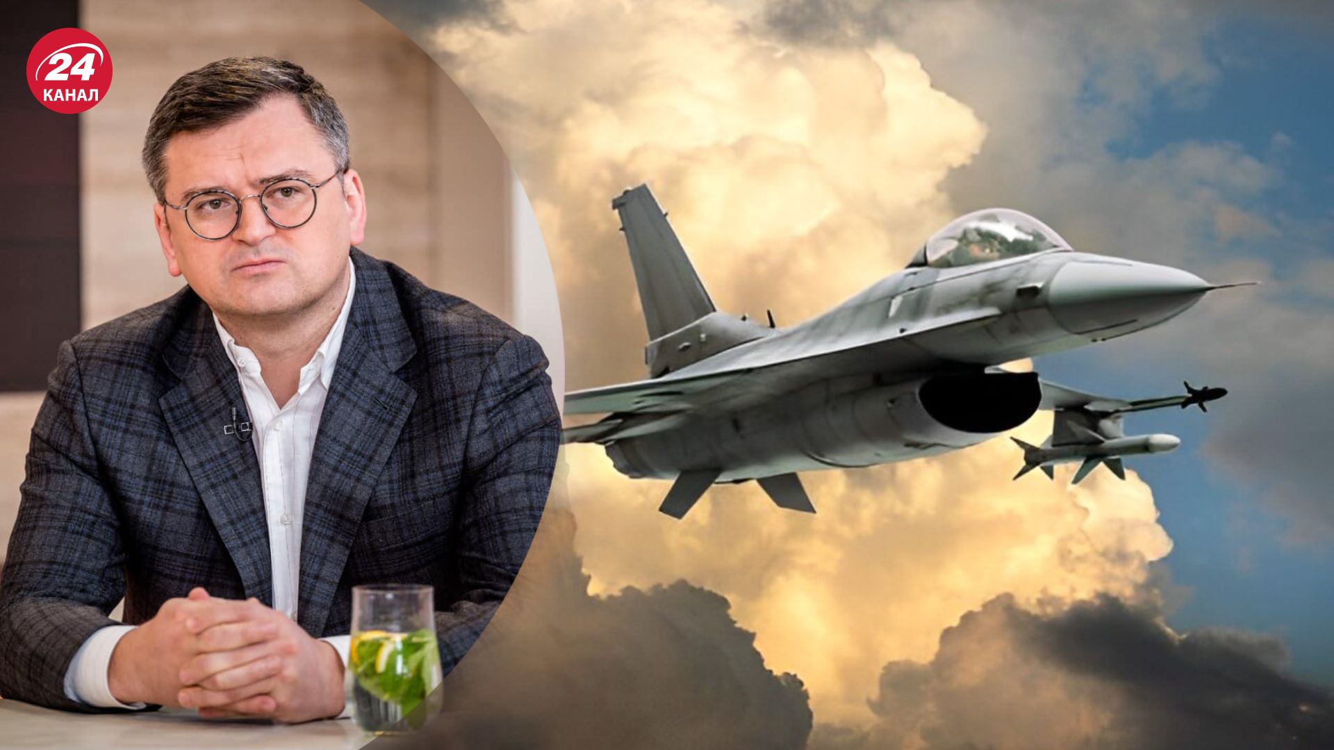 Кулеба прокомментировал обучение пилотов на F-16 Кулеба прокомментировал обучение пилотов на F-16