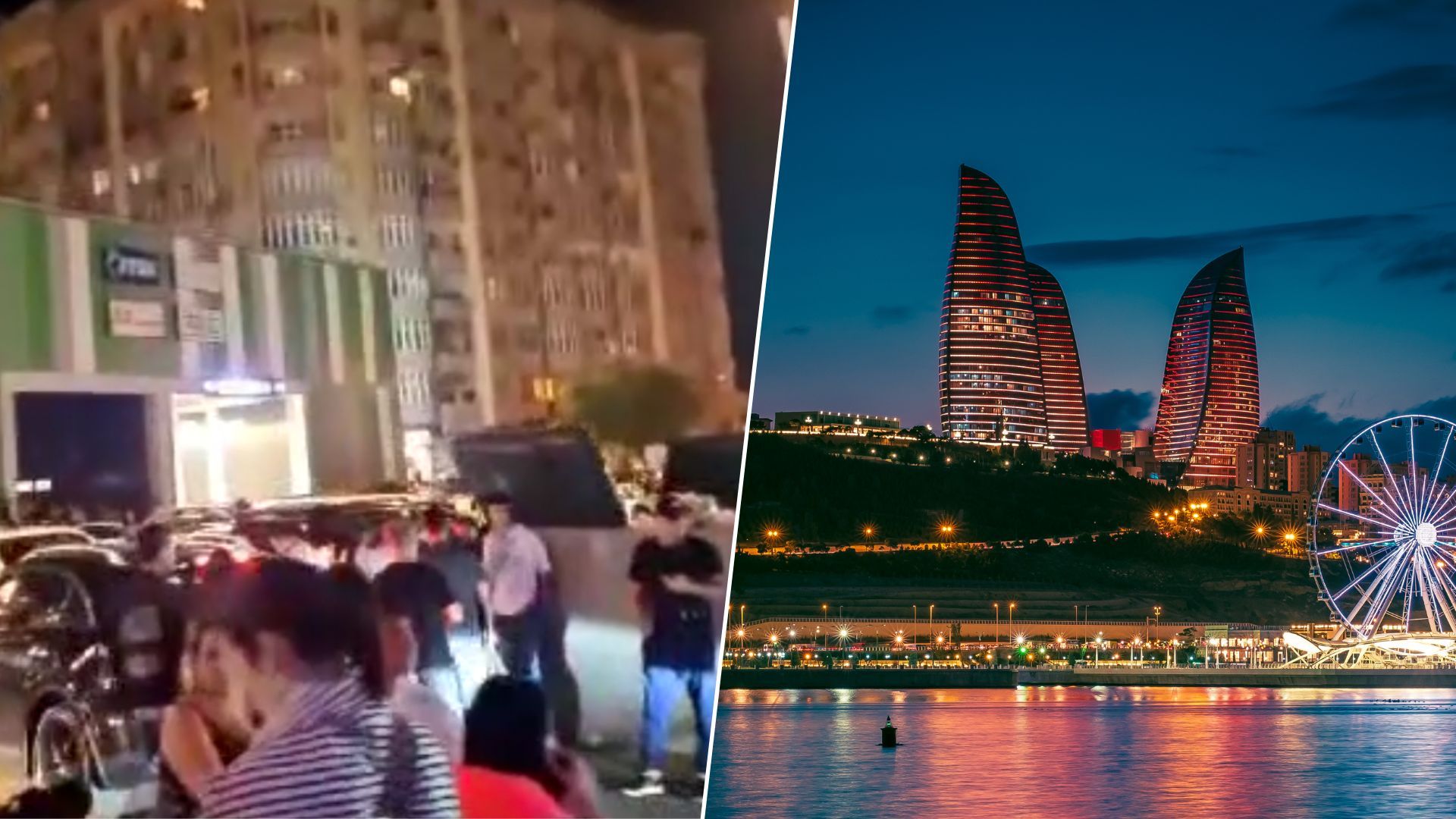 В Азербайджані був землетрус 4 липня 2023 - відео з місця події В Азербайджані був землетрус 4 липня 2023 - відео з місця події