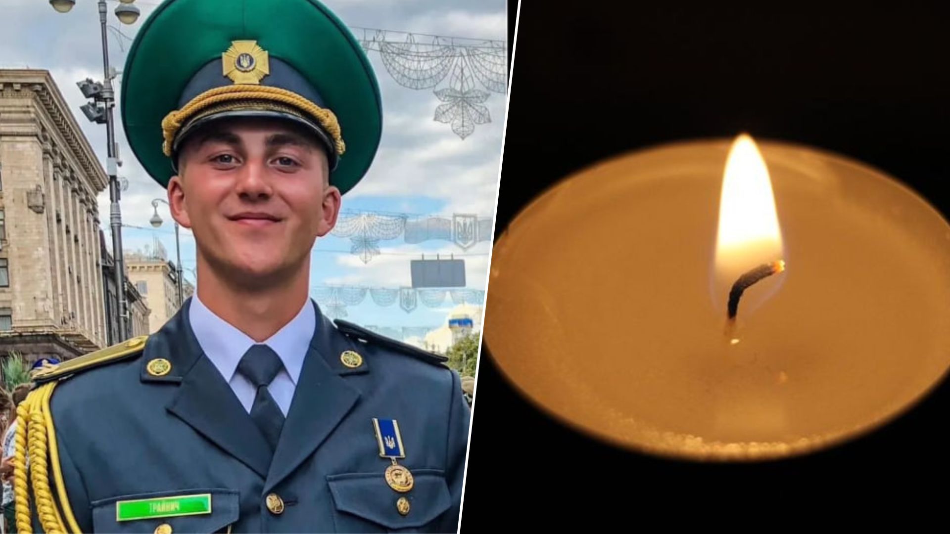 На Хмельниччині попрощалися із загиблим Віктором Трайничом На Хмельниччині попрощалися із загиблим Віктором Трайничом