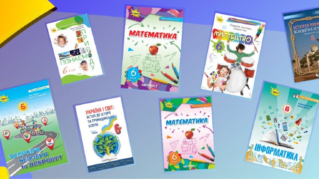 Скільки дітей буде навчатися за новими підручниками - Освіта Скільки дітей буде навчатися за новими підручниками - Освіта