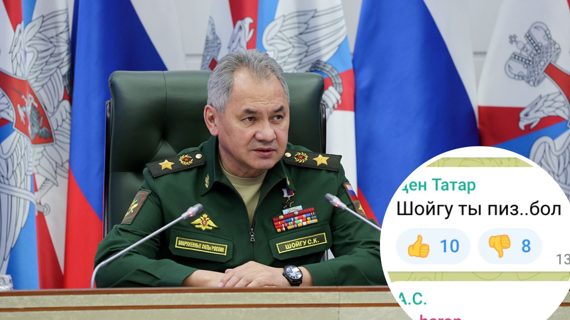 Шойгу заявил об уничтожении танков Leopard – россияне его высмеяли Шойгу заявил об уничтожении танков Leopard – россияне его высмеяли