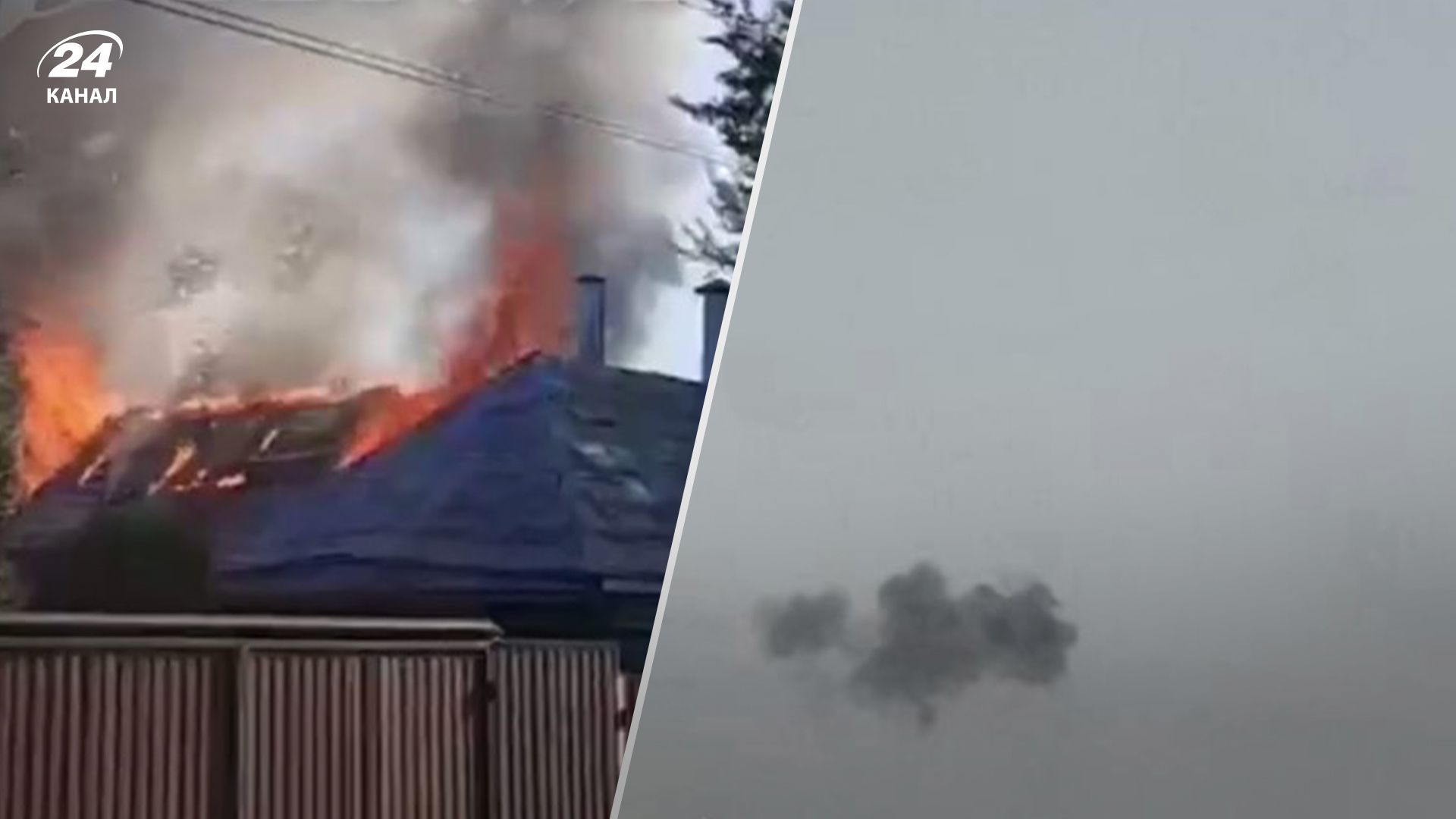 Реакция россиян на налет БПЛА 4 июля Реакция россиян на налет БПЛА 4 июля