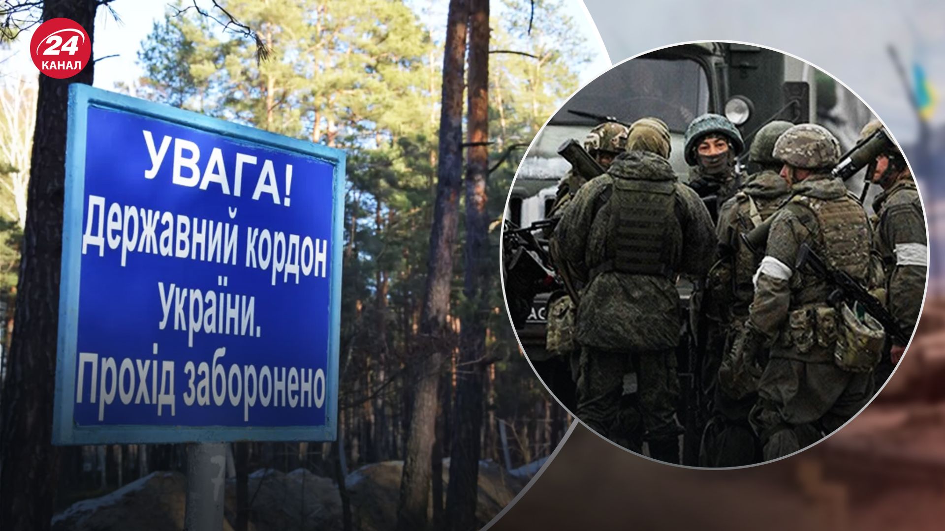 Как укреплена северная граница Сумщины Как укреплена северная граница Сумщины