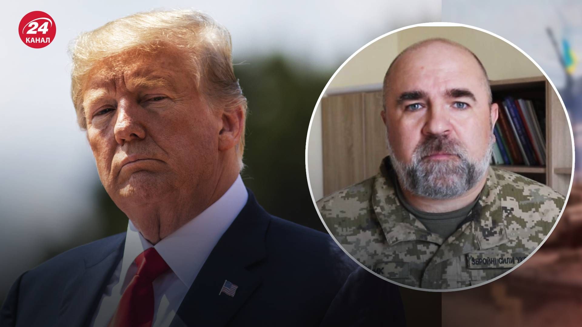 Дональд Трамп знову хоче в президенти - що буде з допомогою Україні від США при Трампі Дональд Трамп знову хоче в президенти - що буде з допомогою Україні від США при Трампі