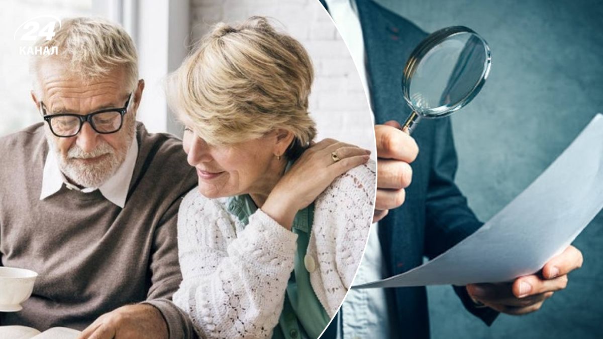 Спеціальна перевірка для пенсіонерів Спеціальна перевірка для пенсіонерів