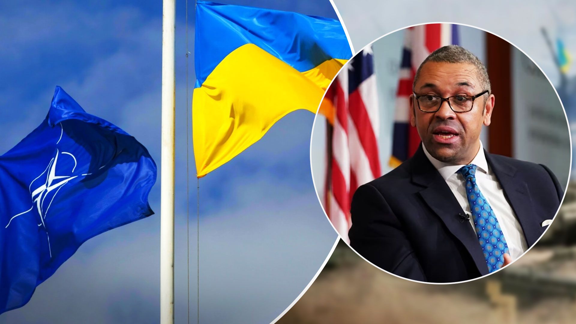 Британія підтримала спрощений вступ України до НАТО - 24 Канал Британія підтримала спрощений вступ України до НАТО - 24 Канал