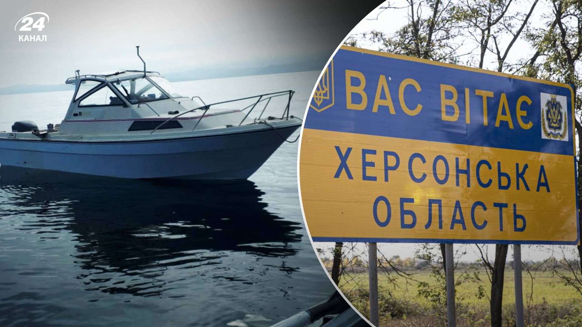 Россияне просят лодки на фронт – зачем оккупантам катера на Херсонщине
