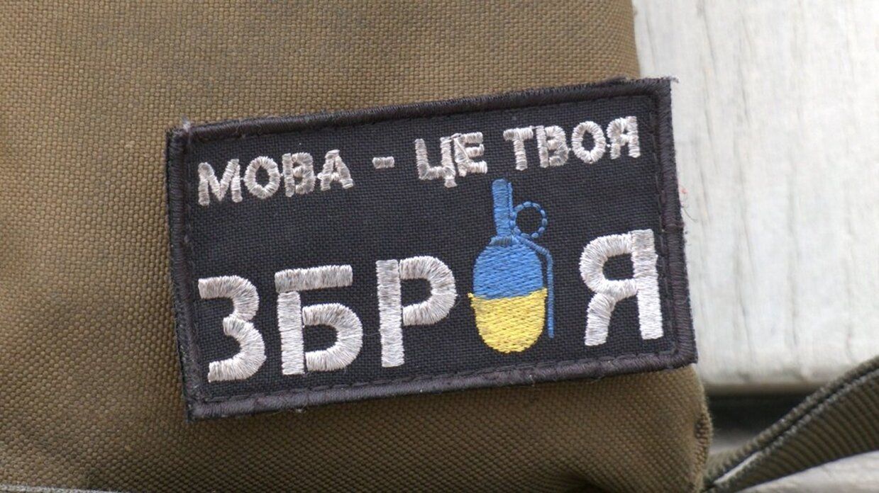 Языковой скандал в школе Днепра - преподавательницу, которая преподавала на русском, наказали Языковой скандал в школе Днепра - преподавательницу, которая преподавала на русском, наказали