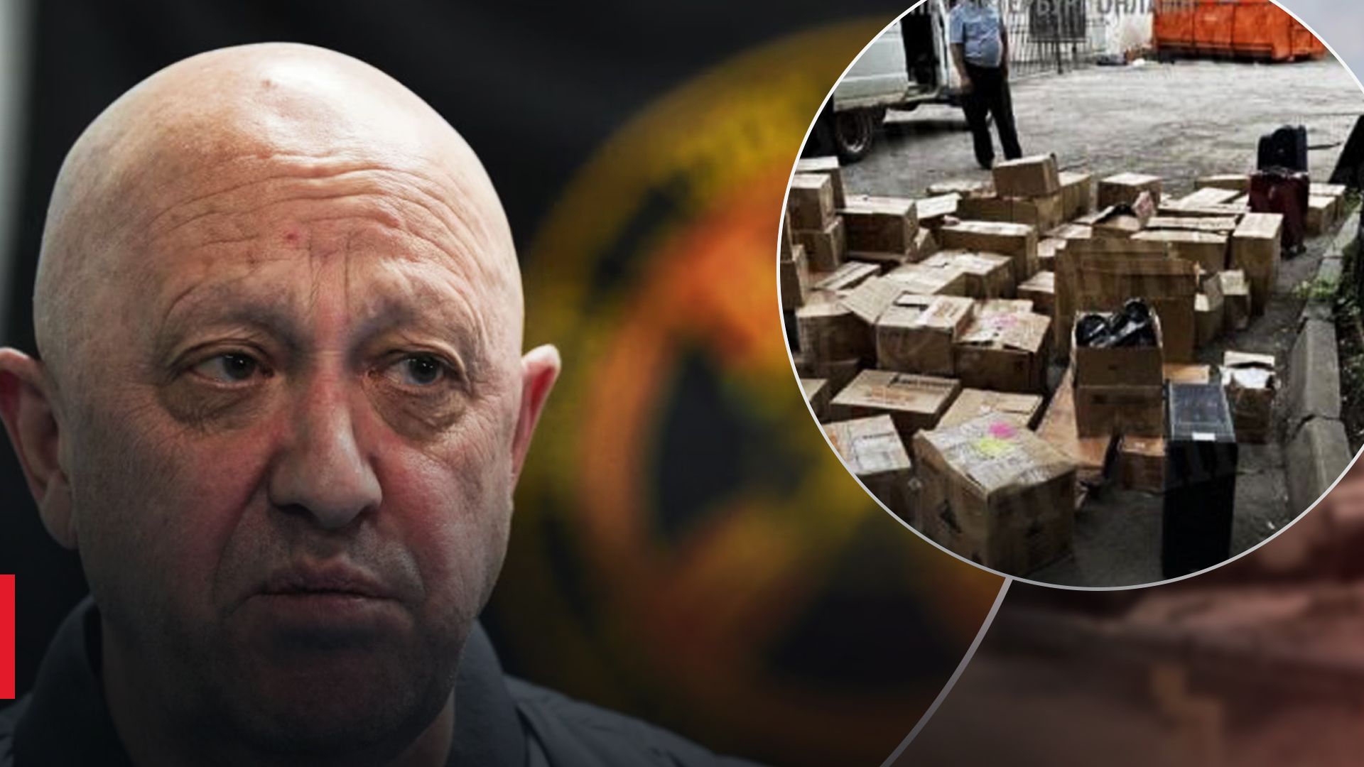 Пригожину повернули коробки з мільярдами Пригожину повернули коробки з мільярдами
