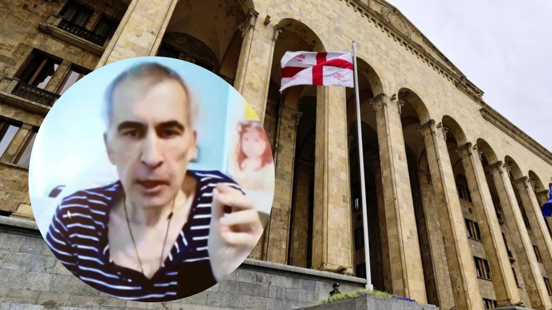 Можно ли вернуть Саакашвили в Украину? Можно ли вернуть Саакашвили в Украину?