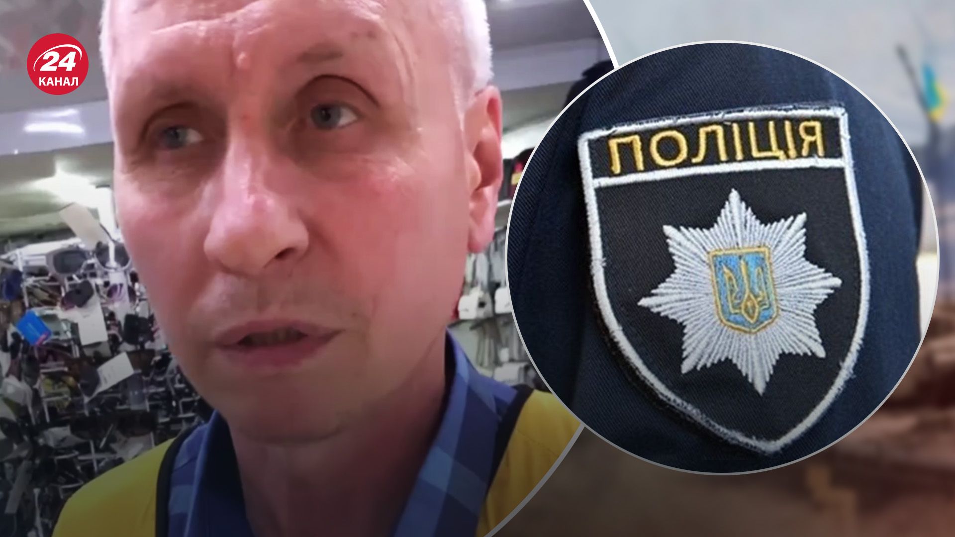 Порушник закону раптово зник Порушник закону раптово зник