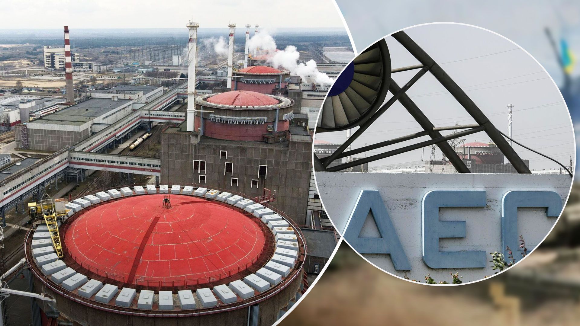 Запорізька АЕС сьогодні втратила живлення з основної високовольтної лінії - 24 Канал Запорізька АЕС сьогодні втратила живлення з основної високовольтної лінії - 24 Канал