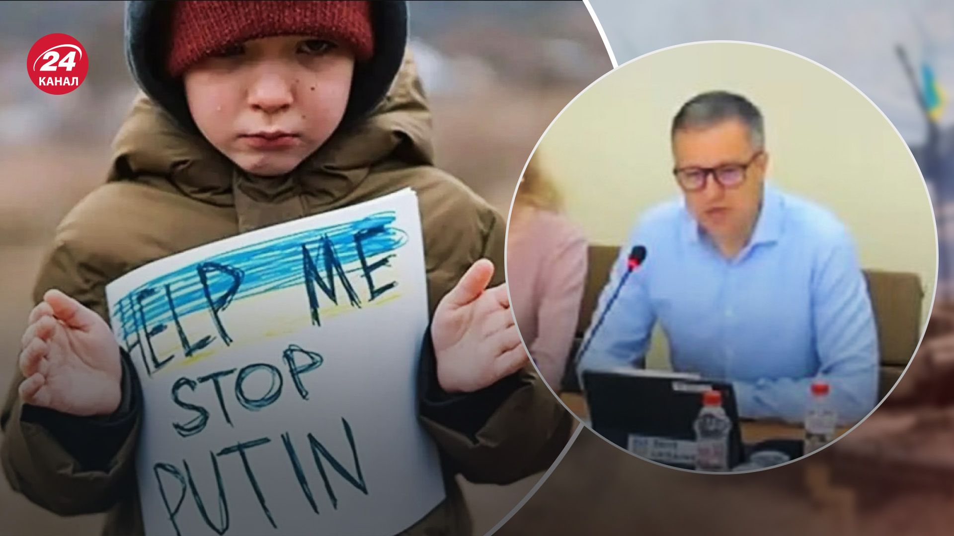 Злочини Росії проти дітей