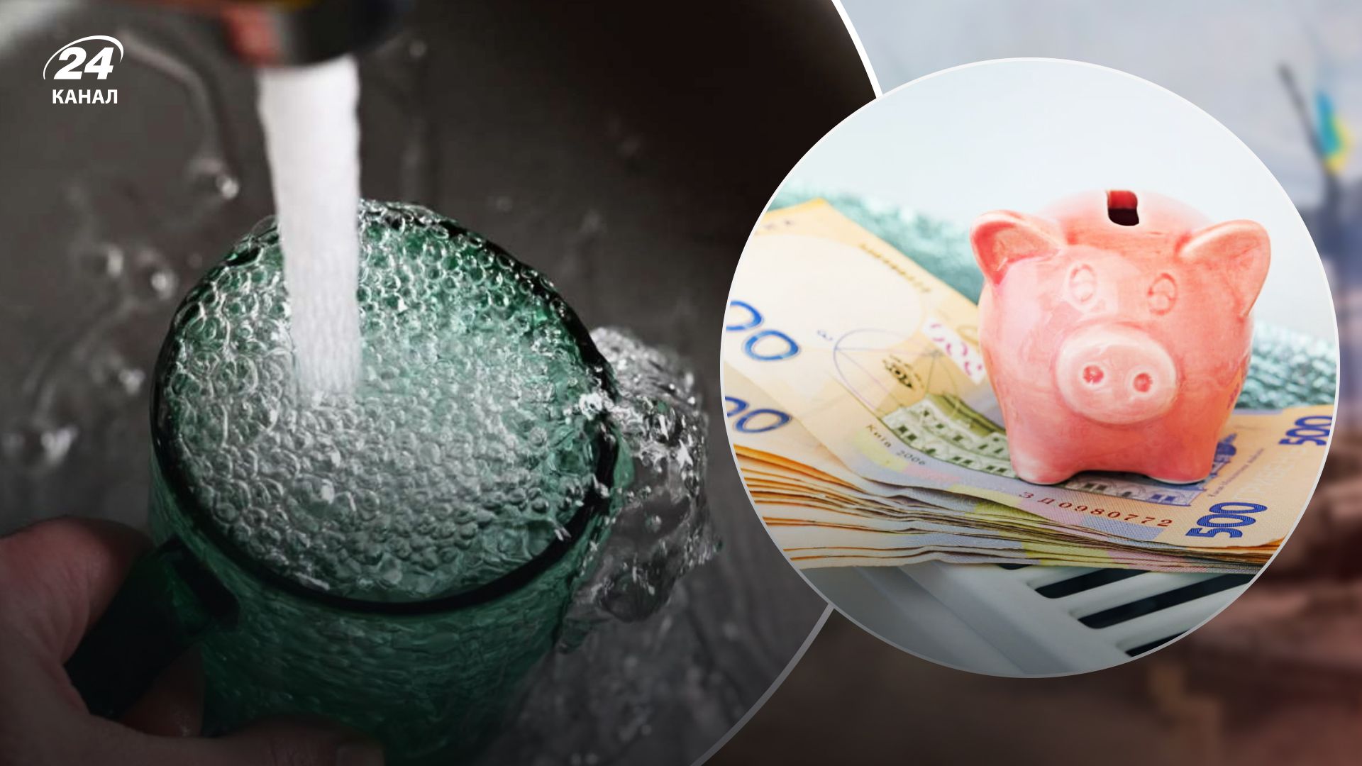 Піар та популізм: експерт про реакцію влади на рішення НКРЕКП змінити тарифи на воду Піар та популізм: експерт про реакцію влади на рішення НКРЕКП змінити тарифи на воду