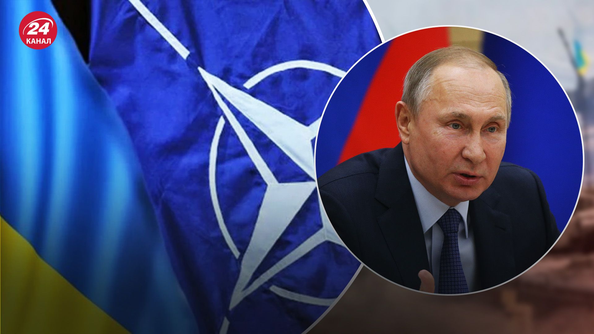 Почему вступление Украины в НАТО тормозят Почему вступление Украины в НАТО тормозят