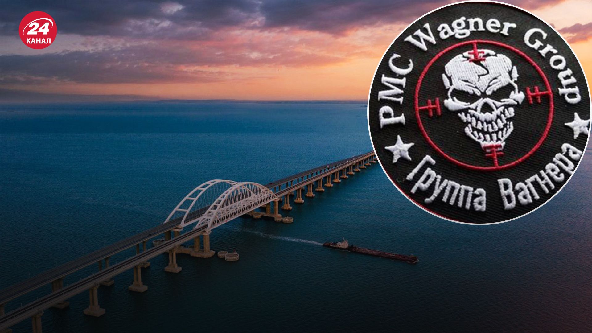 Россияне боятся диверсий на Крымском мосту Россияне боятся диверсий на Крымском мосту