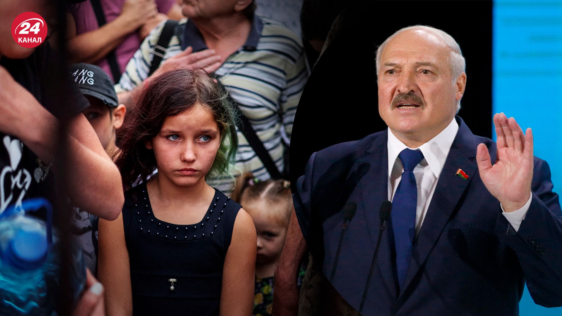Білорусь причетна до викрадення дітей з України - хто організовує та фінансує депортацію - 24 Канал Білорусь причетна до викрадення дітей з України - хто організовує та фінансує депортацію - 24 Канал