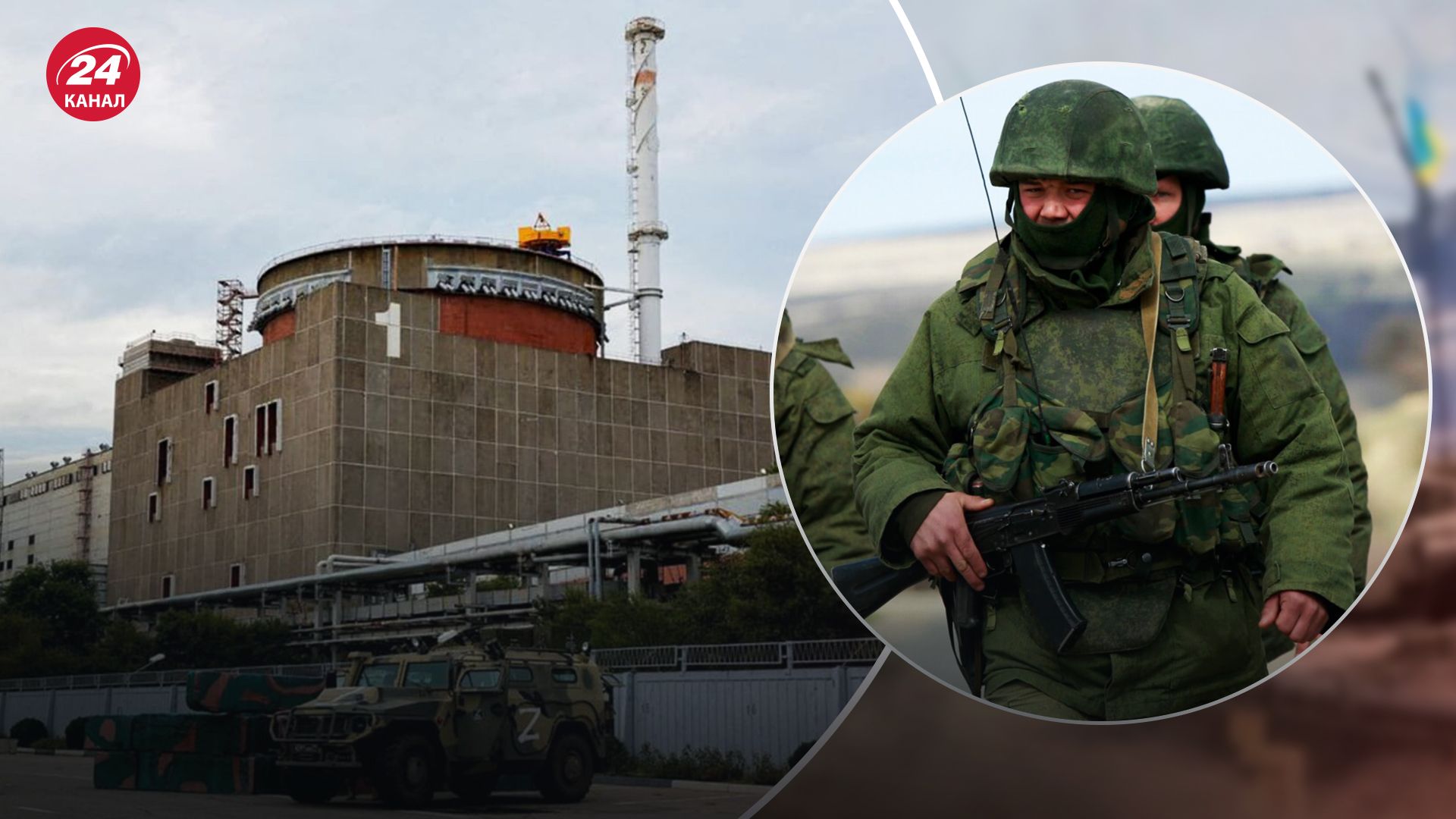 ЗСУ попередили про провокацію на ЗАЕС ЗСУ попередили про провокацію на ЗАЕС