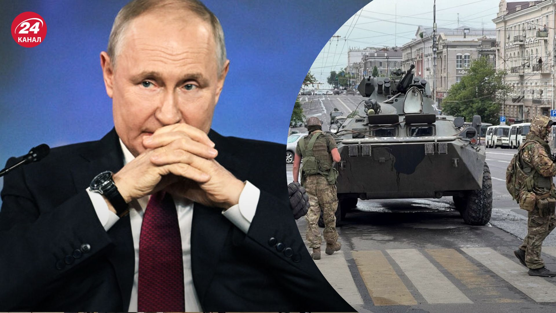 Путину осталось недолго Путину осталось недолго