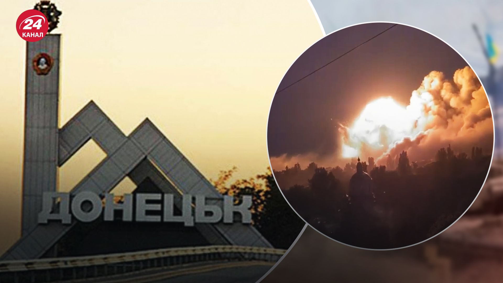 В окупованому Донецьку повідомляють про вибухи В окупованому Донецьку повідомляють про вибухи