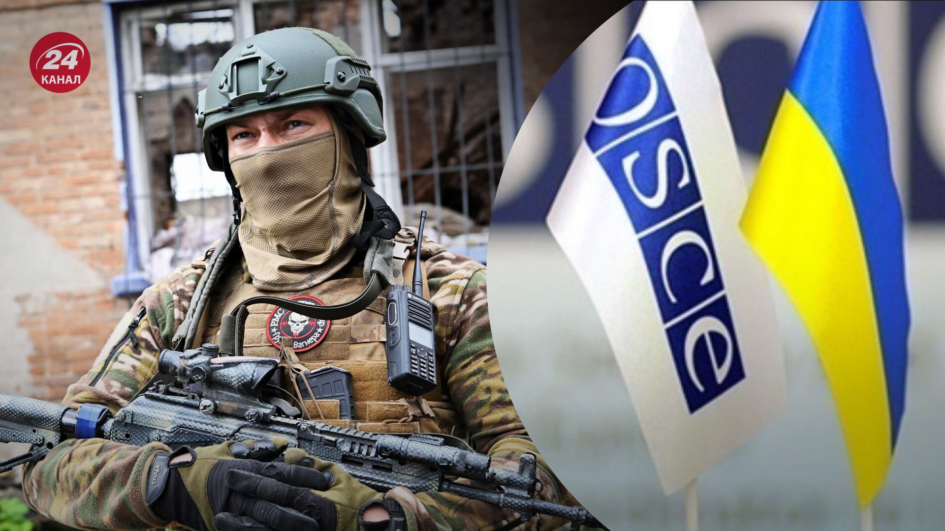 Парламентская ассамблея признала ЧВК Вагнера террористической организацией Парламентская ассамблея признала ЧВК Вагнера террористической организацией