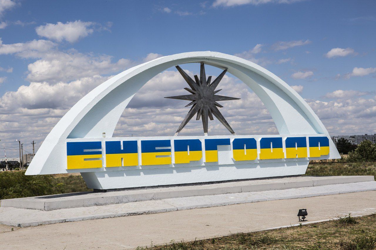 Окупанти тікають з Енергодара Окупанти тікають з Енергодара