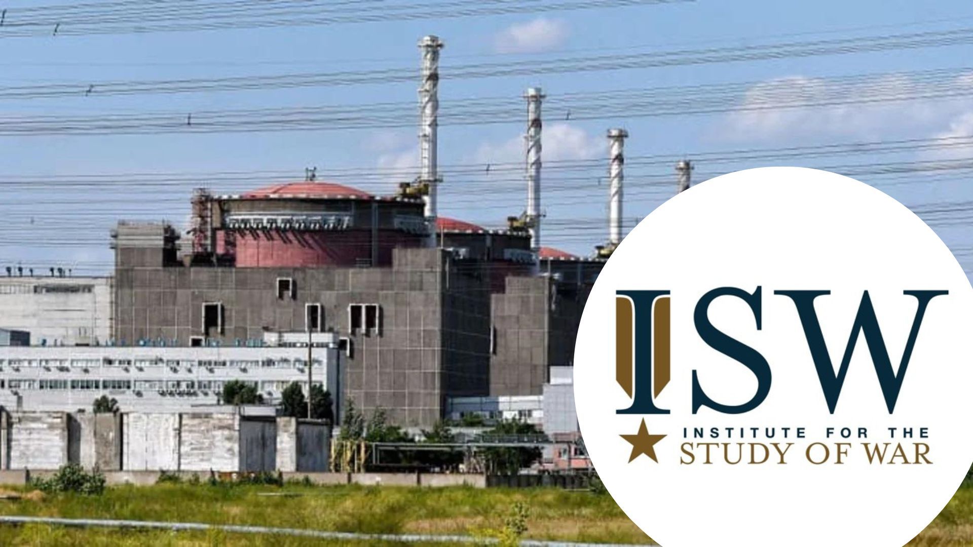 Теракт на ЗАЭС – в ISW оценили уровень угрозы Теракт на ЗАЭС – в ISW оценили уровень угрозы