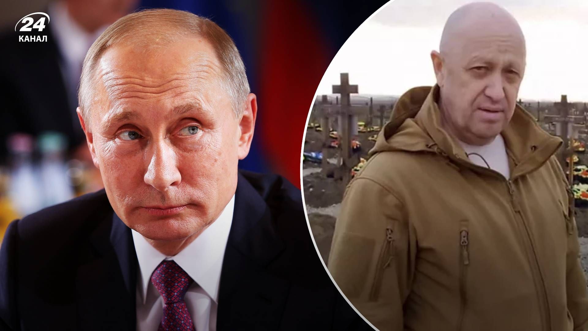 Заколот Пригожина - яку слабкість Путіна викрив переворот Пригожина Заколот Пригожина - яку слабкість Путіна викрив переворот Пригожина