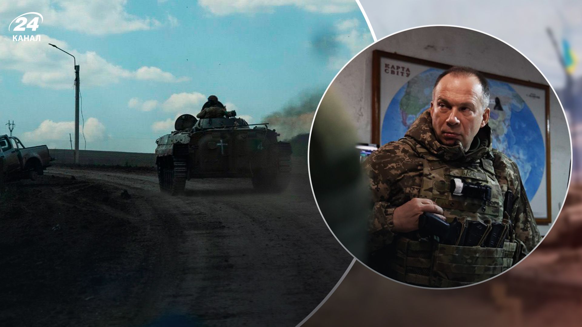 Сирський про Бахмут - 24 Канал Сирський про Бахмут - 24 Канал