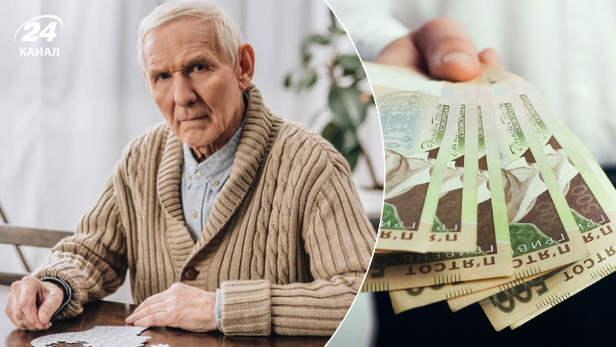 Більше причин. щоб позбавити пенсії Більше причин. щоб позбавити пенсії